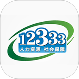 宁夏掌上12333社保自助认证app最新版
