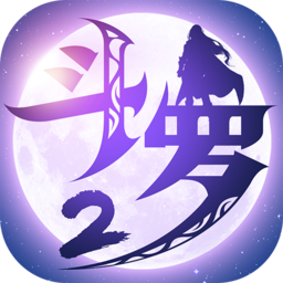 斗罗大陆2绝世唐门官方正版