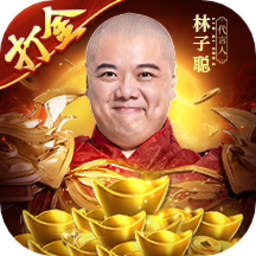 巅峰霸业传奇手机版