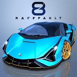 街头赛车2游戏(RaceFault 2)