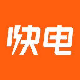 快电官方版