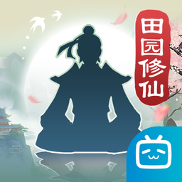 无极仙途b服官方版