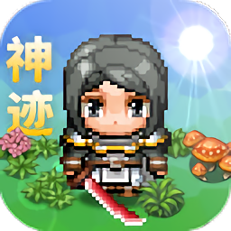陆大迹神R完整版最新版