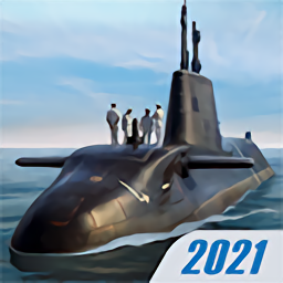 潜艇世界海军射击3D官方版(world of submarines)