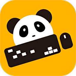 熊猫鼠标专业版pro(Panda Mouse pro)