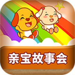亲宝故事会电视版2023最新版