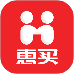 惠买最新版