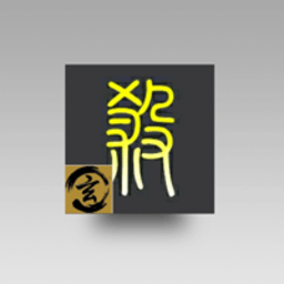 无名杀玄武版最新版