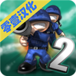 小小大战争2游戏汉化版(Great Little War Game 2)