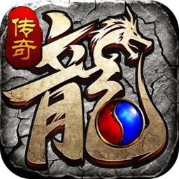 贪玩游戏狂龙怒斩