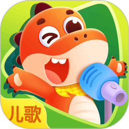 儿歌千千最新版