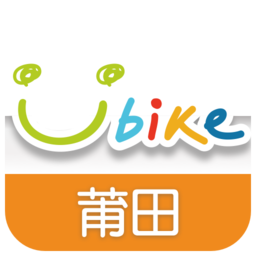 莆田YouBike共享单车