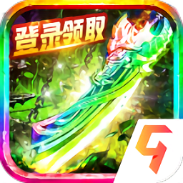 炎黄大陆官方版