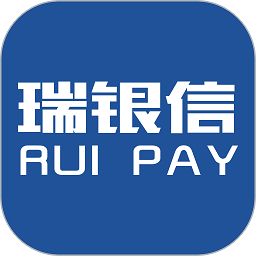 瑞银信商户版