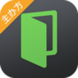活动行管家app官方版