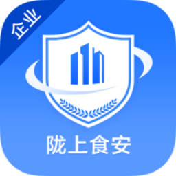 陇上食安企业商户端2024最新版