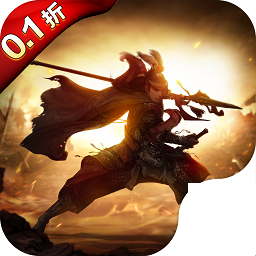 主公别闹0.1折版