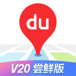 百度地图v21车机版32位
